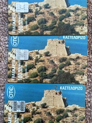 Phone cards 1995 used, pack of 3, Kastelorizo