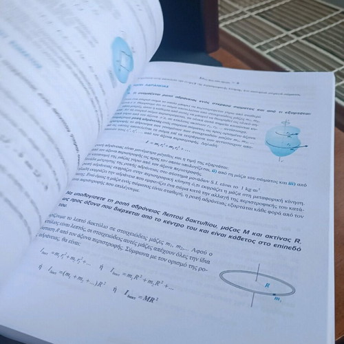 Physics Textbooks Grade 12 Direction new, volumes A and B