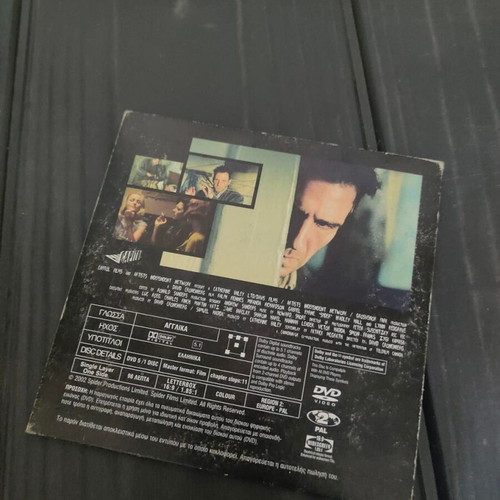 Spider DVD like new psychological thriller by David Cronenberg