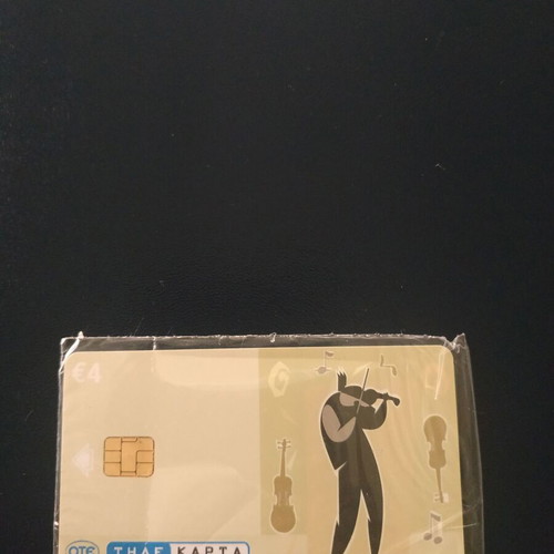 Phone card clip art violinist 03/2008 new