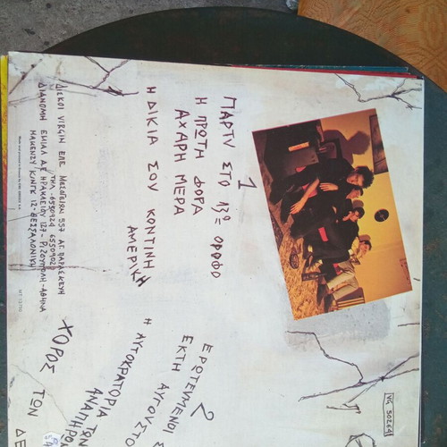 Tripes Party Sto 13o Orofo 1987 Vinyl Like New, Rock