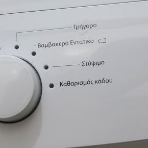 Matsui M510WM16G washing machine like new, 5 kg capacity