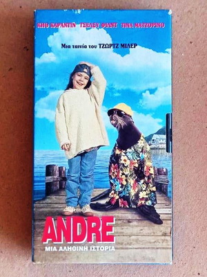 Andre βιντεοκασέτα περιπέτεια δράσης
