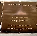  Dimitri D. Arapis - Living notions cd