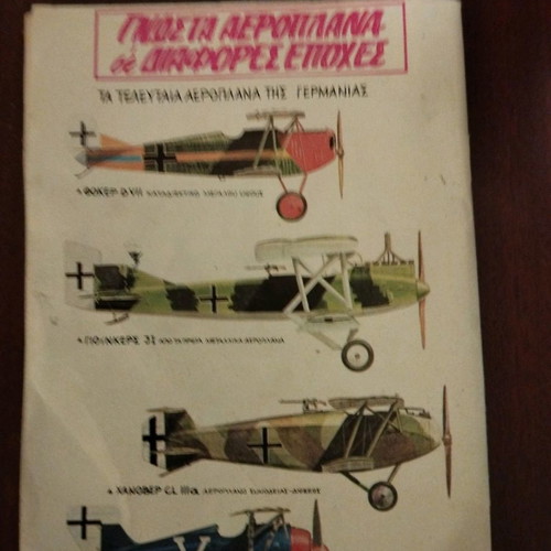 Drasis magazine used, issue 628, 12 drachmas, 1981
