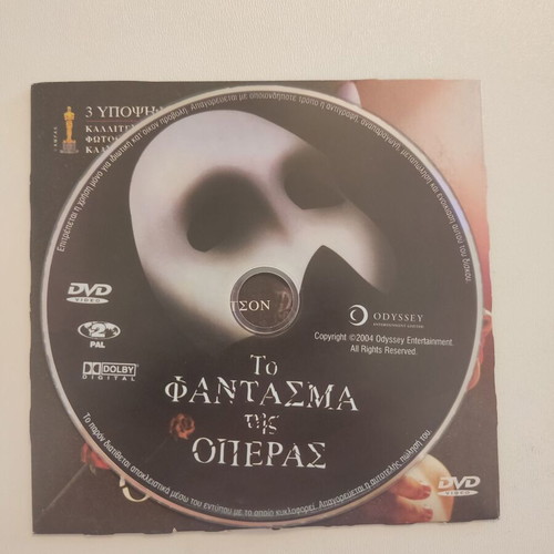 The Phantom of the Opera DVD new with subtitles