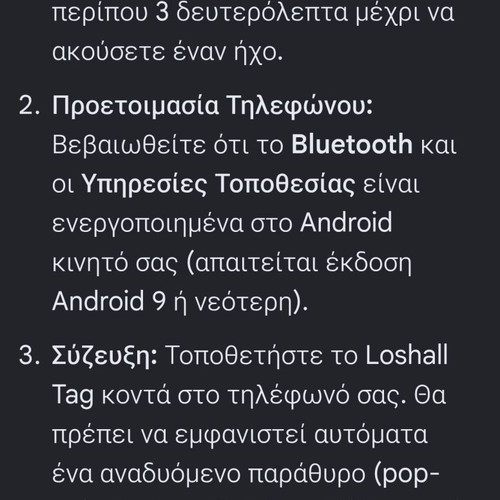 Loshall tracker new