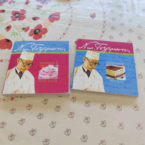 Nik. Tselementes Authentic Recipes Cookbook Collection, 10 Volumes, like new