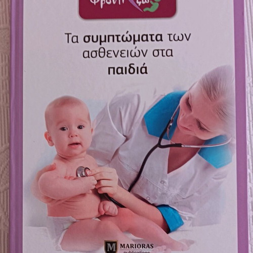 Parenting and well-being books new, pack