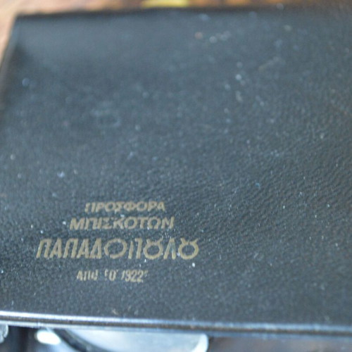 Opera Theater Binoculars used, Papadopoulou Biscuit Promotion collectible