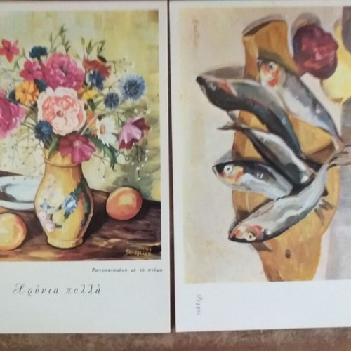Collectible postcards used, set of 9 from the "Mporeis" organization