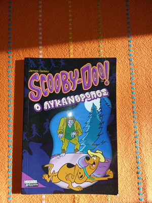 Scooby-Doo Book The Werewolf used