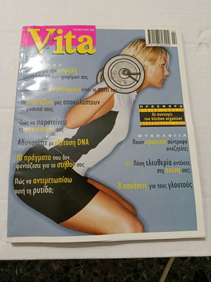 Vita magazine used, for better life