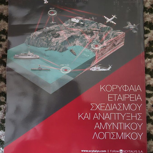 Strategiki Magazine Issue 378 June 2026 like new