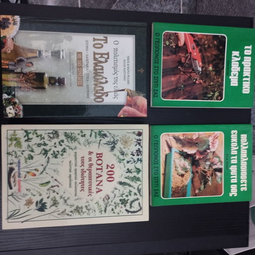 Books on plants and herbs used, set of 16, foreign and Greek