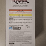 Gundam Gquuuux Genkai Topping φιγούρα καινούργια, σφραγισμένη, αυθεντική Bandai Namco