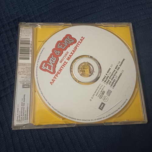 Enas & Enas CD soundtrack like new, pop