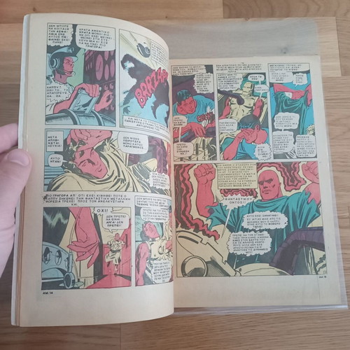 Aipon Man No 3 Marvel comic book, late 1970s