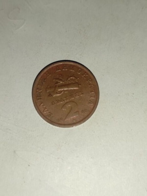 Greek 2 Drachma coin used, brass