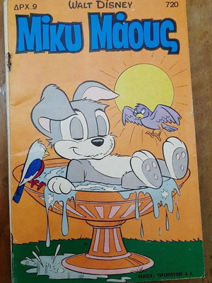 Miky Maous 720 comic book used