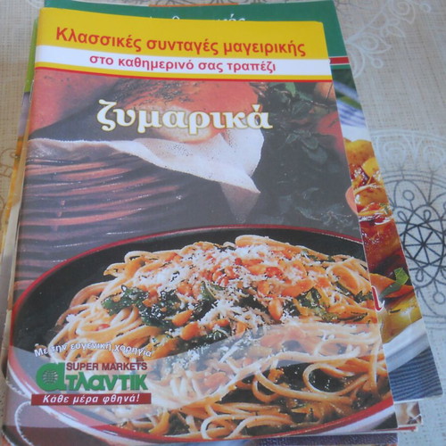 Classic Cooking Recipes Pasta Cookbook used, Greek