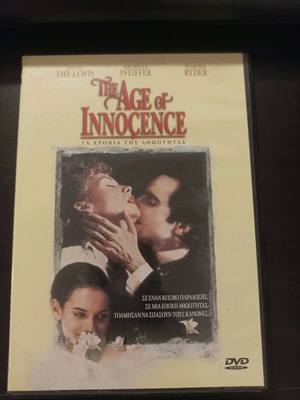 DVD The Age of Innocence σαν καινούργιο