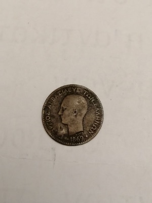 Δύο λεπτά 1869 μεταχειρισμένα, χαλκός