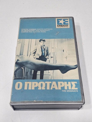 The Graduate VHS used, romantic drama with subtitles