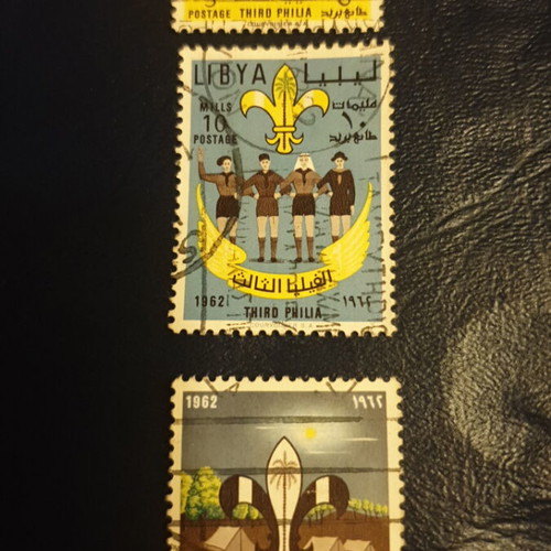 Libya 1962 stamps used, set of 5, 10, 15M