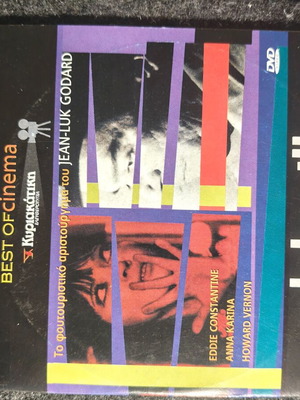 Alphaville DVD new, Jean-Luc Godard cult nouvelle vague