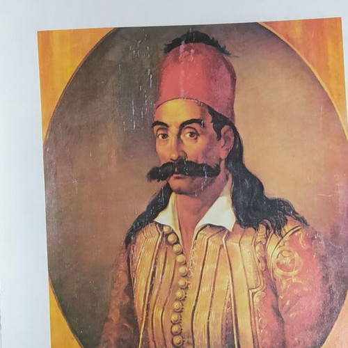 1821 Greek Revolution book, volume B, history