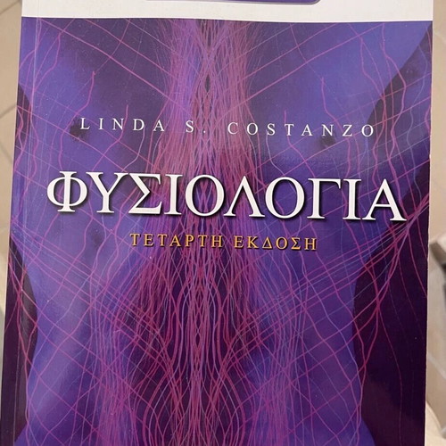 Physiology Costanzo 4th Edition used, Greek