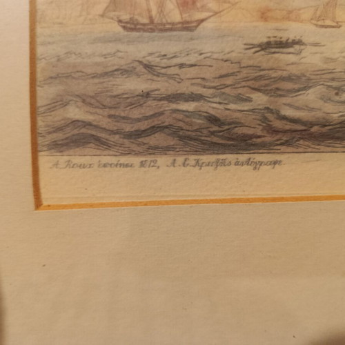 Lykourgos Kogevinas The Ships of the Struggle, two framed prints 1938
