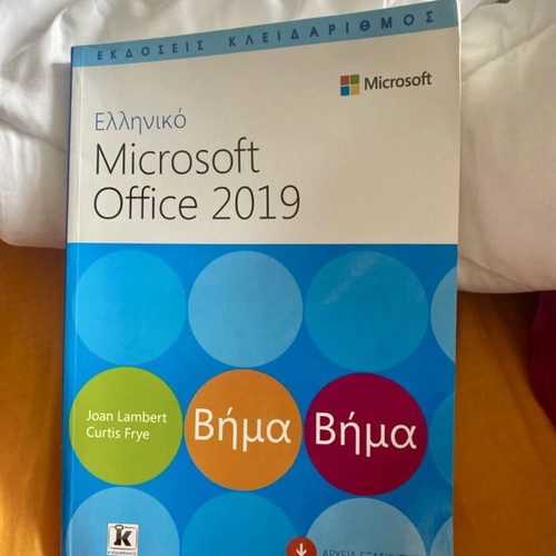 Microsoft Office 2019 & Office 365 book new, step-by-step learning guide