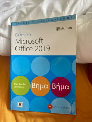 Microsoft Office 2019 & Office 365 book new, step-by-step learning guide