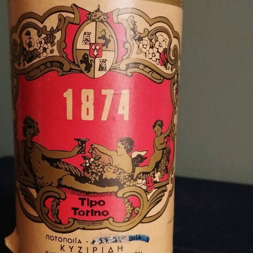 Vermouth 1874 Tipo Torino μεταχειρισμένο, ποτοποιία Θαύμα Κυριζίδη