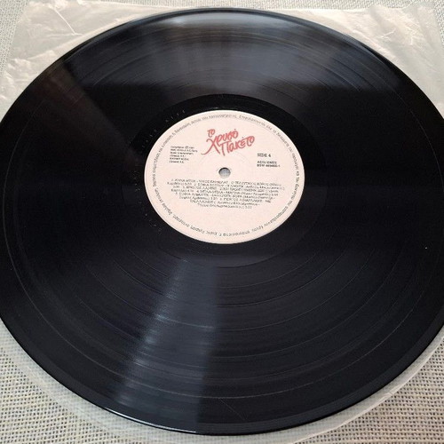 Various Το Χρυσό Πακέτο 3XLP μεταχειρισμένο, λαϊκό