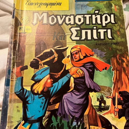 Classic illustrated books like new, pack of 4