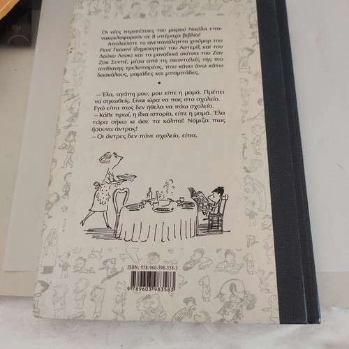 Le Petit Nicolas #5: A Proper Little Man children's book like new