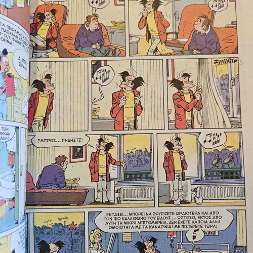 Comicsmania comic book Oi Trelogiatroi new