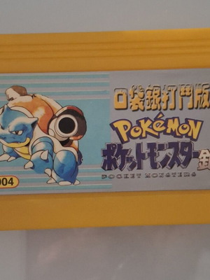 Bootleg Pokemon Famiclone cassette cartridge used