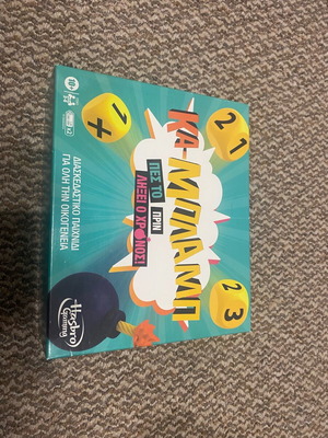 Ka-Blamp game like new for family and friends