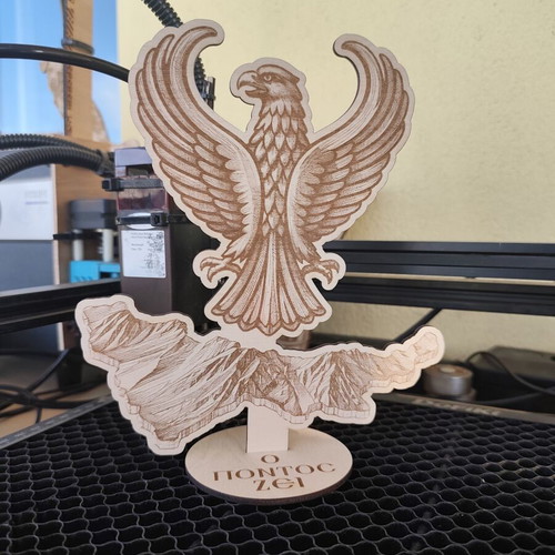 Wooden decorative stand "Ο ΠΟΝΤΟΣ ΖΕΙ" new, handmade laser engraved