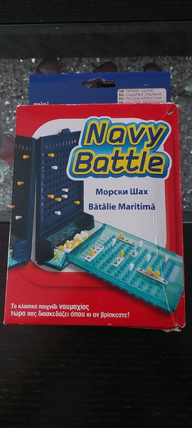Επιτραπέζιο παιχνίδι κλασικό ναυμαχία