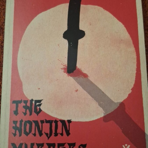 The Honjin Murders book like new, English thriller literature