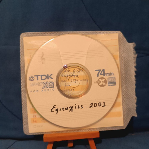 Epityhies 2001 CD used