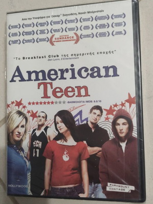 American Teen DVD sealed like new with Greek subtitles