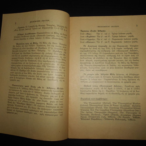 Theosophical Bulletin 1939 used magazine
