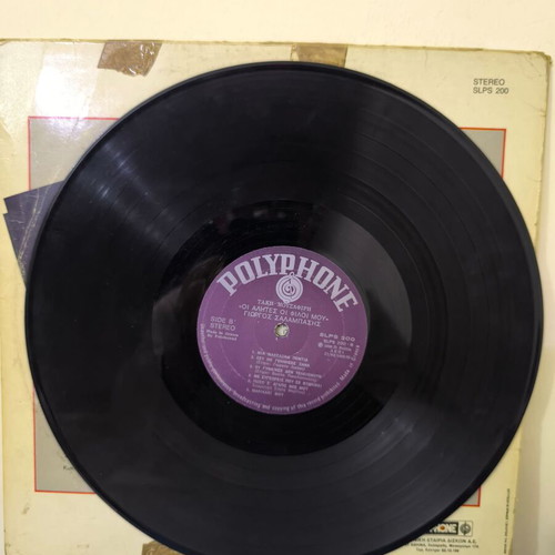 Giorgos Salampasis vinyl record used, laiko from 1985