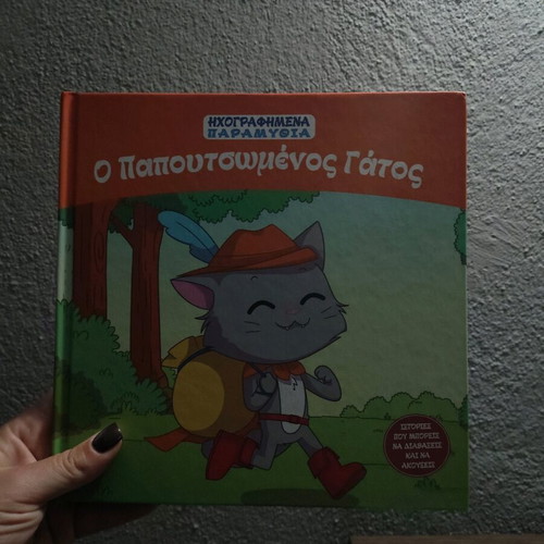 Pinocchio storybook used
